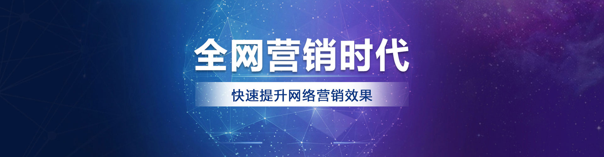 桂东百度竞价包年