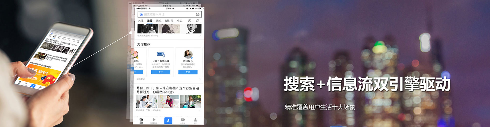 桂东sem怎么做